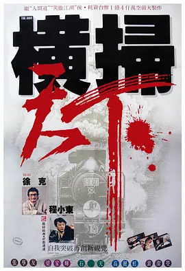 松岛枫在线播放