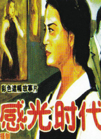 松岛枫在线播放